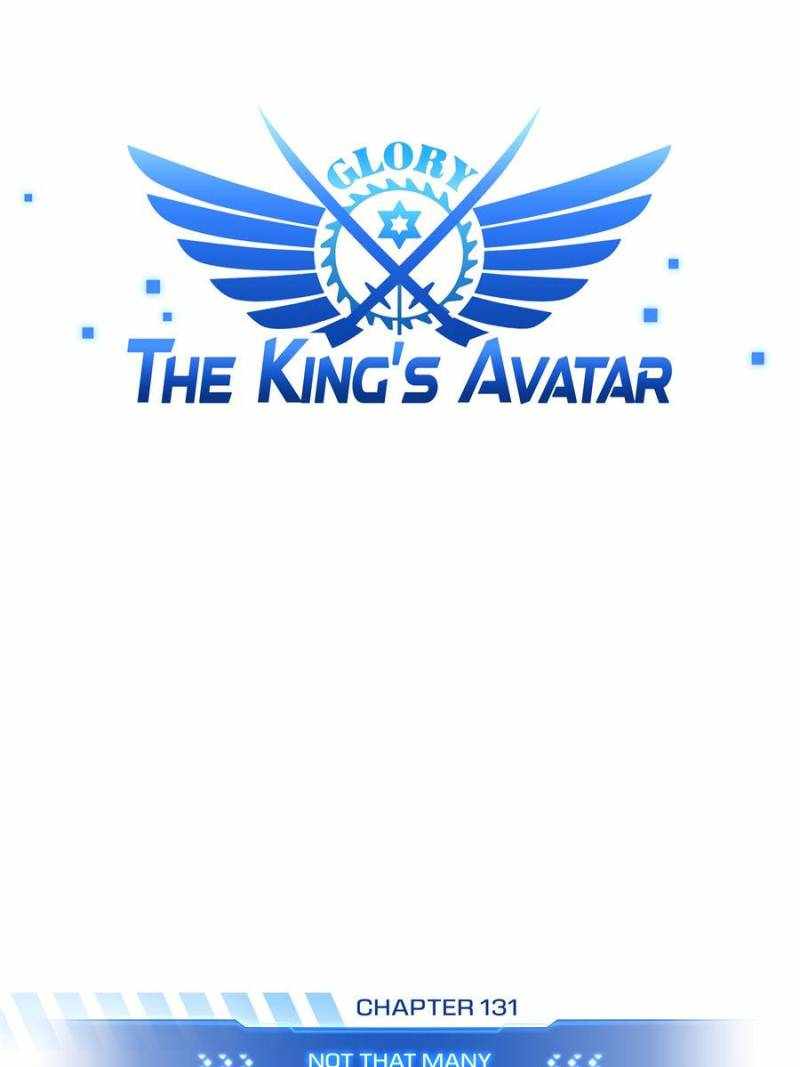 The King's Avatar (Reboot) Chapter 131 1